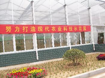 郑州中牟晨明现代农业示范园区-农业物联网温室控制灌溉控制水肥控制