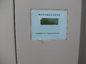 上海埔东现代农业园区-DX-ke温室控制系统智能温室-物联网温室控制系统 水肥一体化 远程滴灌 追溯系统