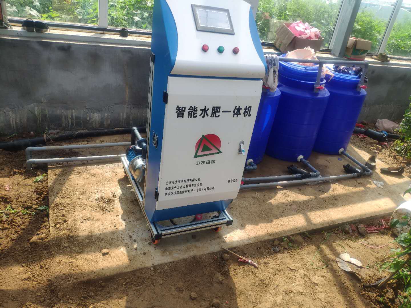 中农环球银川水肥机安装视频